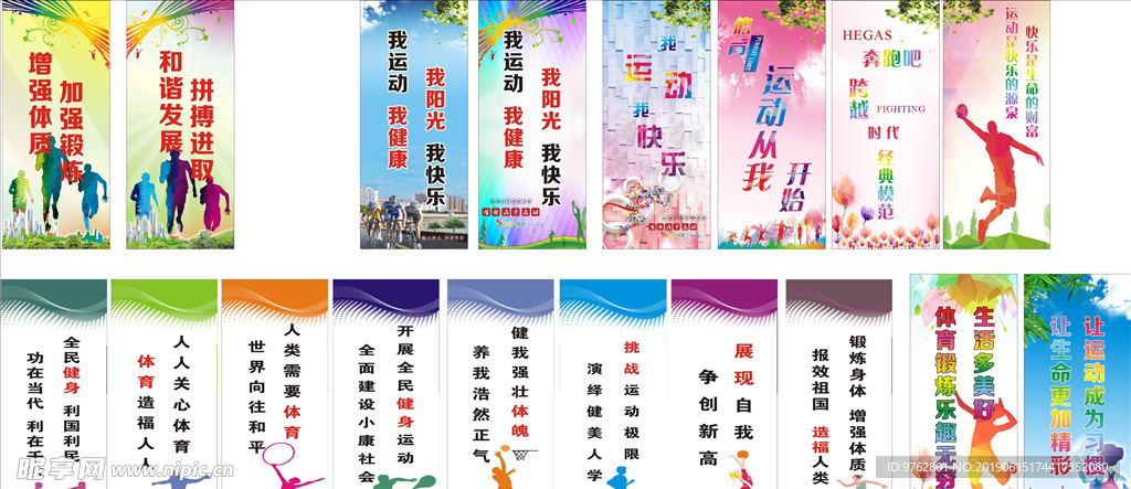 曼城的风格