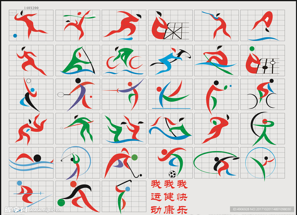 米兰体育