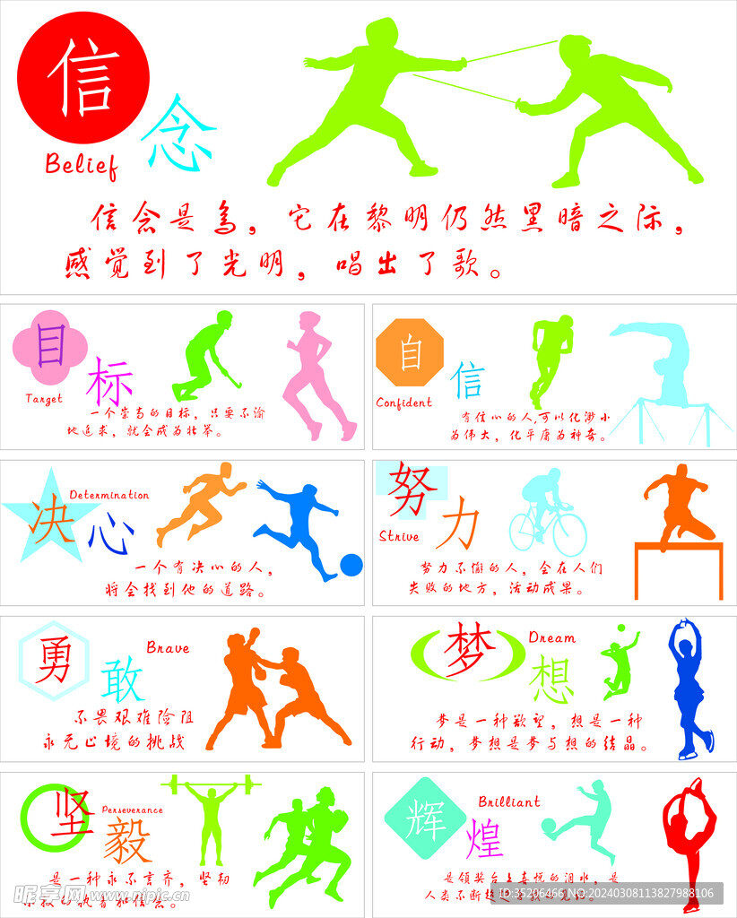 考辛斯