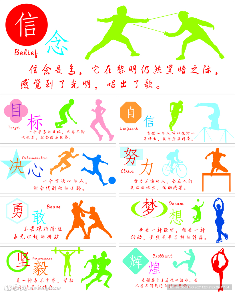 这既是热爱
