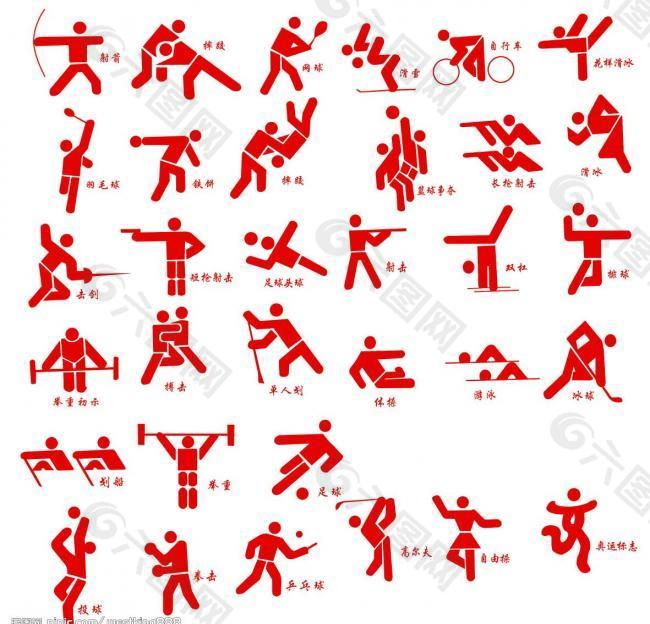 内线支柱 内线支柱